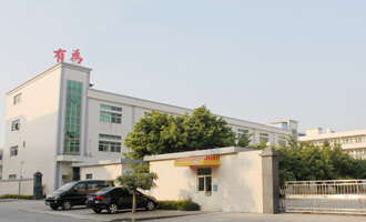 公司廠景